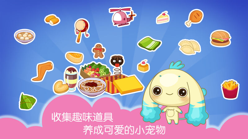 巧虎成长之旅手机版 v1.20.1 安卓版0