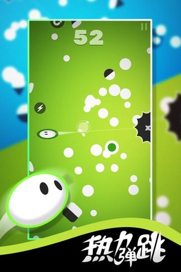 热力弹跳网易渠道服 v1.0.0 安卓最新版0