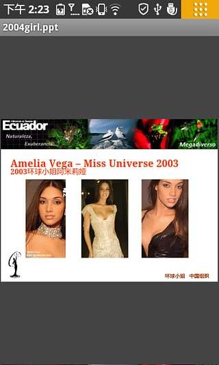 金软office app v2.9.4 安卓版2