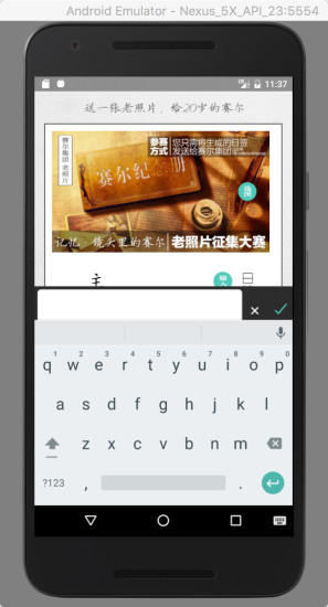 实力日签软件 v18.3.9 安卓版1