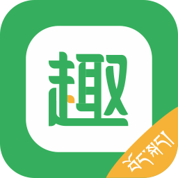 趣头条藏汉双语版app