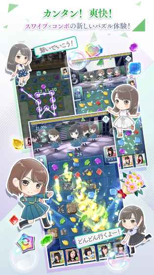 欅的奇迹最新版 v1.1.190 安卓官方版3