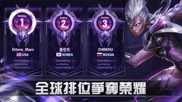 mobile legends bang bang 2022 v21.6.18.6761 安卓最新版 1