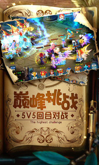 星辰缘手机版 v5.34.0 安卓版0