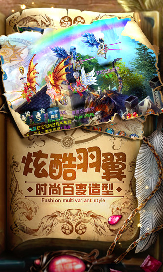 星辰缘手机版 v5.34.0 安卓版1