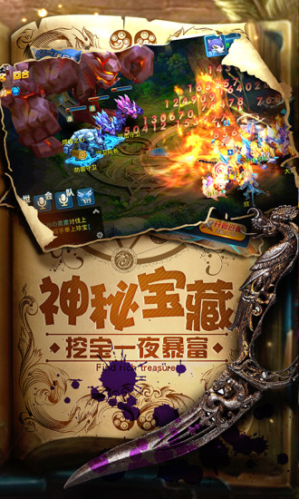 星辰缘手机版 v5.34.0 安卓版2