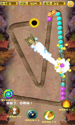 超级祖玛豪华手游 v2.0 安卓版3