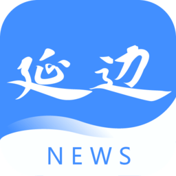 掌上延边客户端