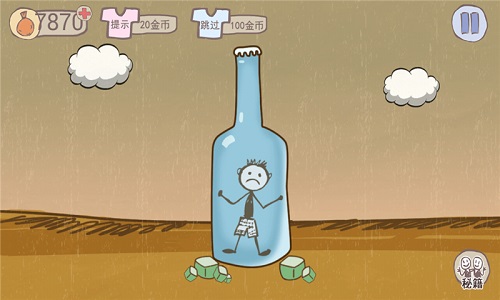 史小坑的爆笑生活2内购修改版 v1.0.03 安卓版2