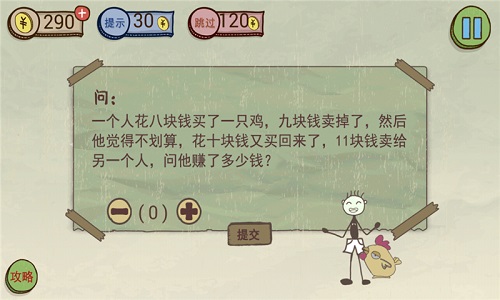 史小坑的爆笑生活3内购修改版 v1.0.03 安卓版1