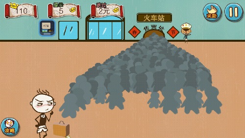 史小坑的爆笑生活5内购修改版 v1.0.03 安卓版1