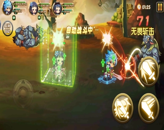 暴走大乱斗游戏 v1.0.0 安卓版0