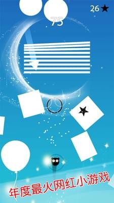 保护前行气球手游 v1.0.1 安卓版0