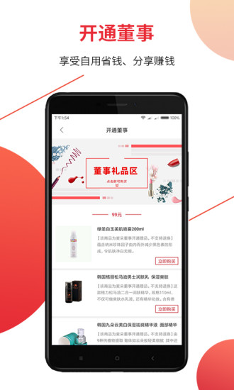 麦朵商城手机版 v10.2.0 安卓版 2