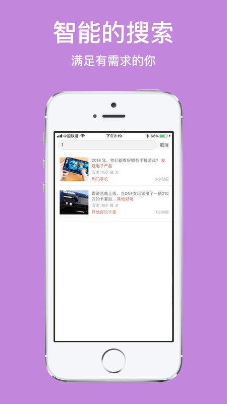 优易在线玩平台 v1.1 安卓版1