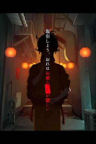 逃脱游戏妖异的夜市 v1.0.1 安卓版3