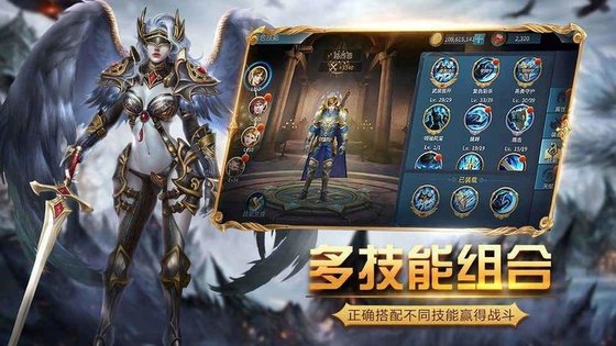 乱世黎明游戏 v0.0.0.1 安卓版1