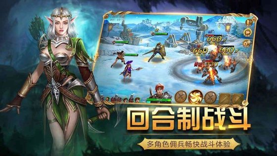 乱世黎明游戏 v0.0.0.1 安卓版2