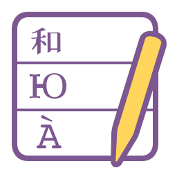 poedit pro汉化修改版