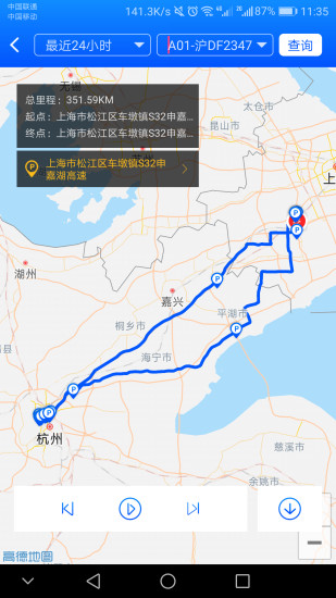 捷依一键管车 v6.3.8 安卓版2