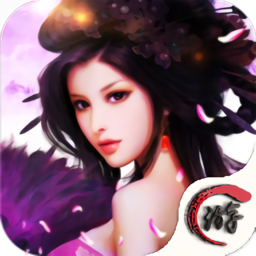 三世桃花劫游戏