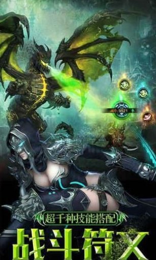 龙墓游戏 v1.0 安卓版0