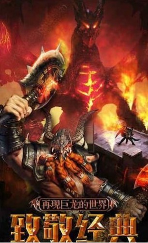 龙墓游戏 v1.0 安卓版1