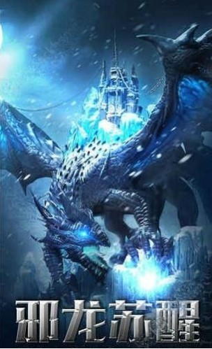 龙墓游戏 v1.0 安卓版3