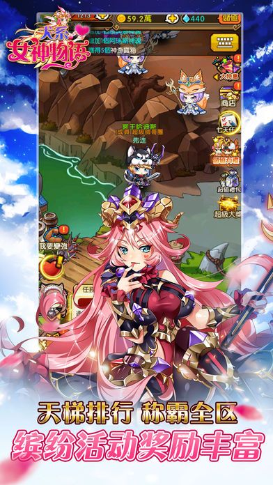 犬系女神物语最新版 v1.0.0 安卓版2