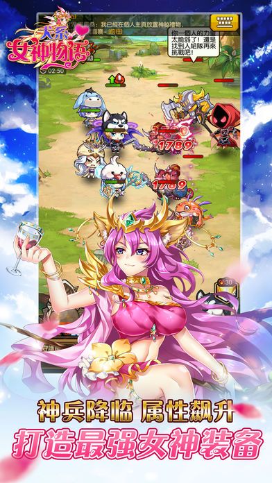 犬系女神物语最新版 v1.0.0 安卓版4