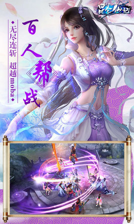 昆仑仙计手机版 v1.0.0 安卓版1