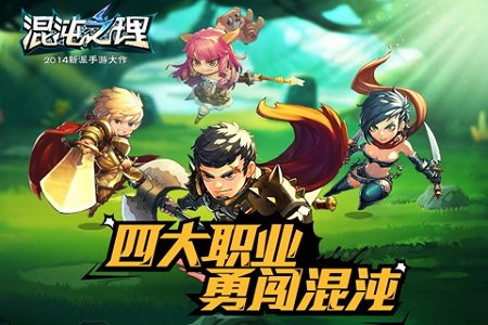 混沌之理内购修改版 v0.8.1.9675 安卓版0