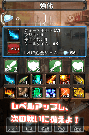 青空之下手机版 v1.0 安卓版0