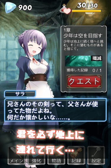 青空之下手机版 v1.0 安卓版1