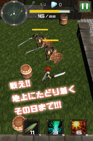 青空之下手机版 v1.0 安卓版2