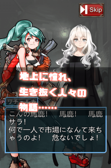 青空之下手机版 v1.0 安卓版3