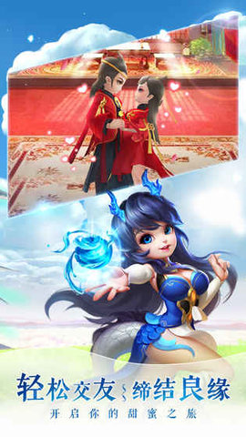 灵山物语游戏 v1.02.00 安卓版1