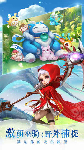 灵山物语游戏 v1.02.00 安卓版2