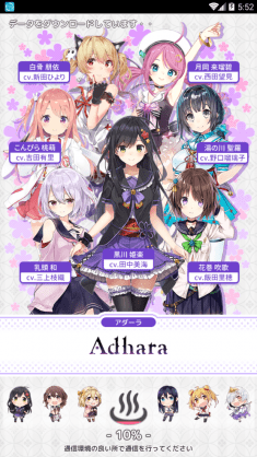 温泉少女汉化版 v1.0.0 安卓版0