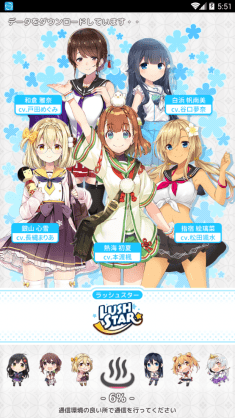 温泉少女汉化版 v1.0.0 安卓版1