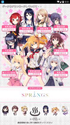 温泉少女汉化版 v1.0.0 安卓版2