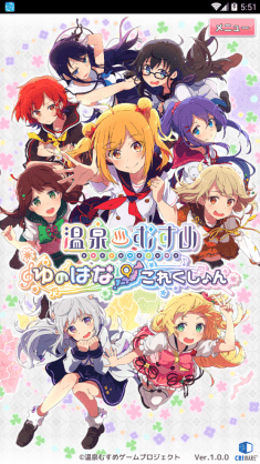 温泉少女汉化版 v1.0.0 安卓版3