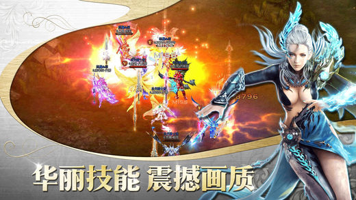 泰坦纪元游戏 v1.1.28 安卓版1