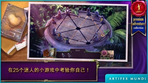 乌鸦森林之谜2中文修改版 v1.3 安卓免费版1