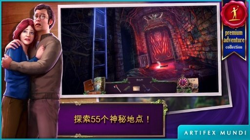 乌鸦森林之谜2中文修改版 v1.3 安卓免费版4