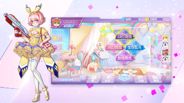 武道战姬荒野训练手游 v2.4 安卓版2