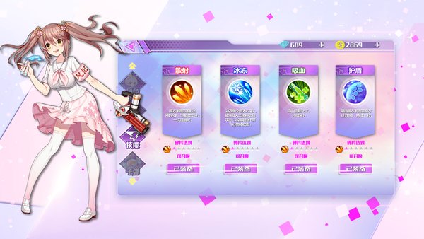 武道战姬荒野训练手游 v2.4 安卓版4