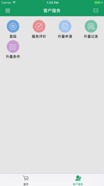 福建烟草金叶在线 v1.0 安卓版0