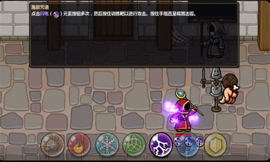 单机游戏进击的魔法师 v2.11.167 安卓版1