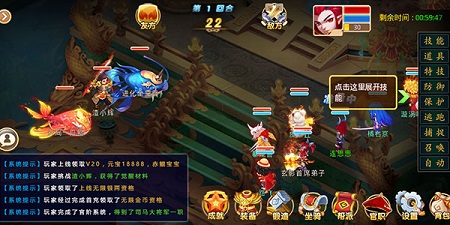 超梦西游无限版客户端 v1.0.4 安卓版1